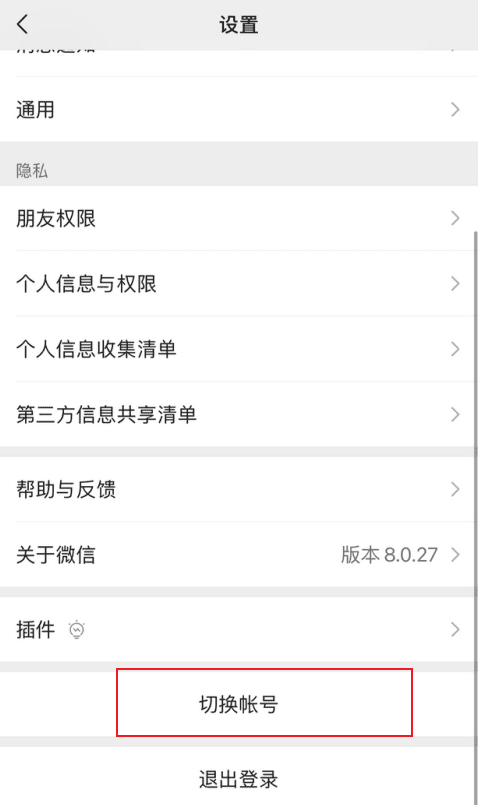 抖音账号遗忘后,怎样找回绑定的手机号?教程。 朋友手机号在抖音上怎么查啊?在线等,挺急的!