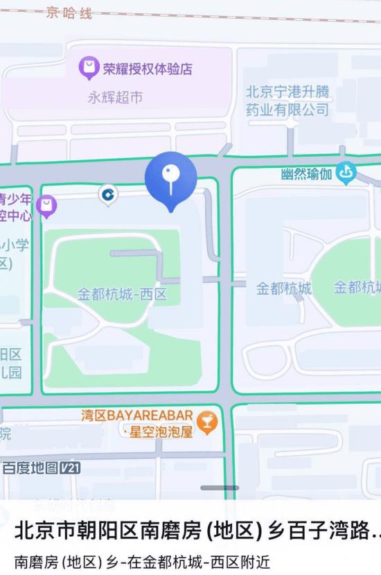 支持通过手机号定位，并可查询基站实时位置